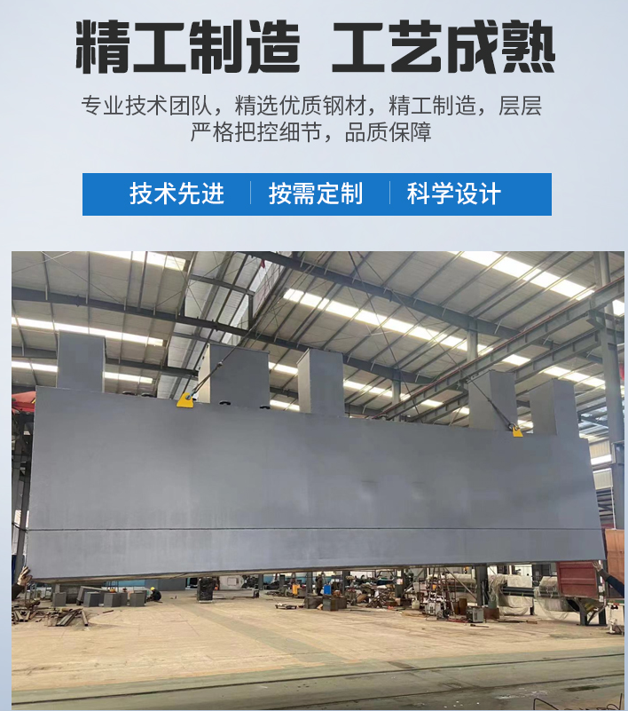 石泉农村污水处理设备